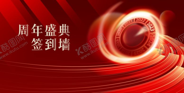 编号：74602806291846101594【酷图网】源文件下载-签到处