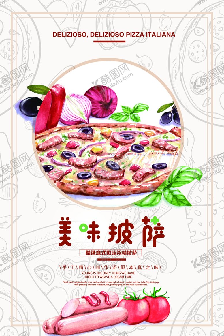 编号：37412509260752331056【酷图网】源文件下载-披萨 