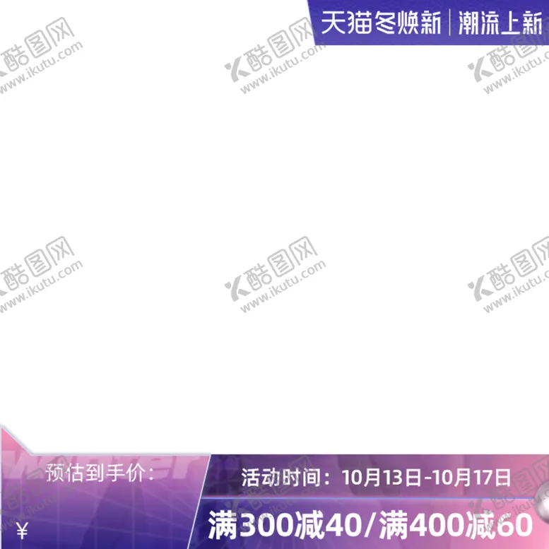 编号：83602101131141144033【酷图网】源文件下载-皮鞋主图