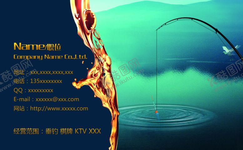 编号：35542605051657401551【酷图网】源文件下载-农家乐名片