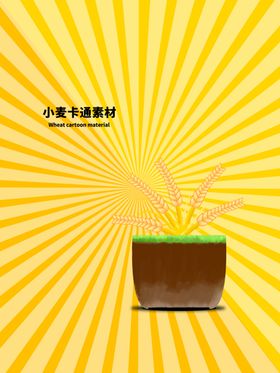 分层黄色放射对角狗狗卡通素材