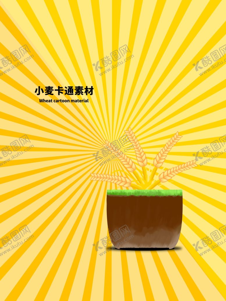 编号：29656305161116419705【酷图网】源文件下载-分层黄色放射对角小麦卡通素材