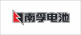 南孚电池LOGO