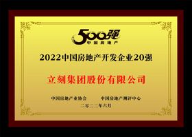 木托金箔奖牌模版沙金荣誉证书