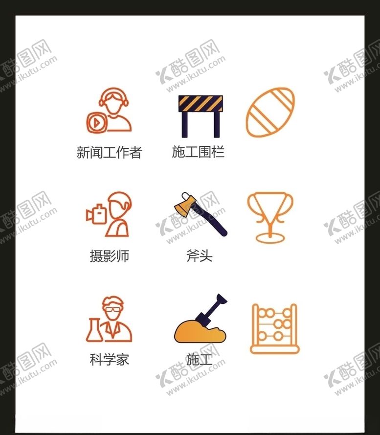 编号：55891505030505322664【酷图网】源文件下载-LOGO标识VI