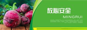 蔬菜海报蔬菜挂图蔬菜促销