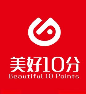 美好10分logo