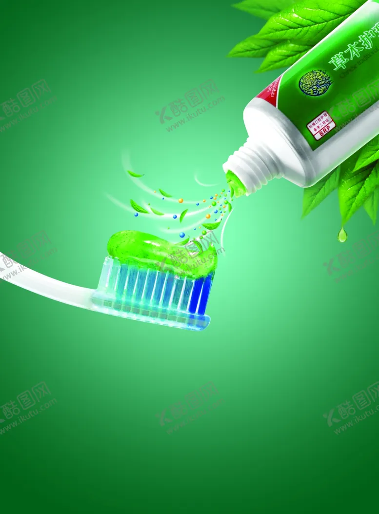 编号：66559709300503326931【酷图网】源文件下载-牙膏