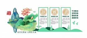 宿舍文化墙