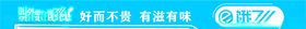 饿了么腰线