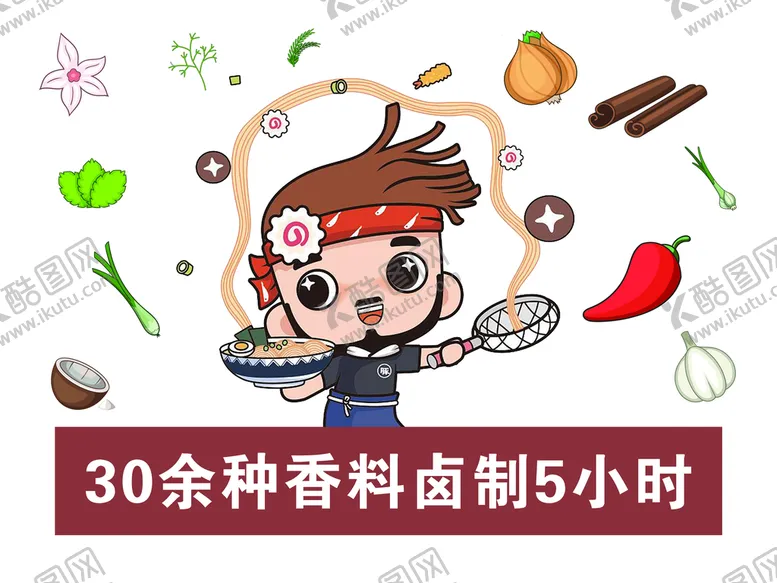 编号：64258309230658105839【酷图网】源文件下载-牛肉板面香料卤制展板