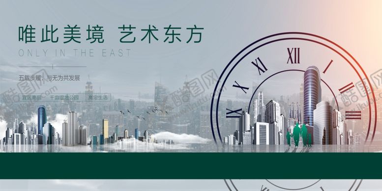 编号：76265509150924125555【酷图网】源文件下载-地产桁架地产白色展板图片