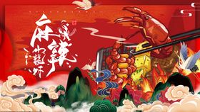 小龙虾促销美味五香水煮