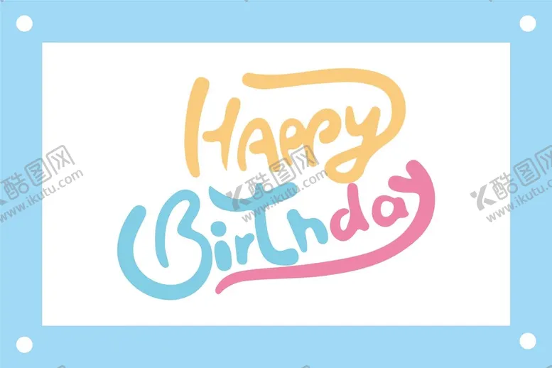 编号：72549010042151033856【酷图网】源文件下载-happy birthday字