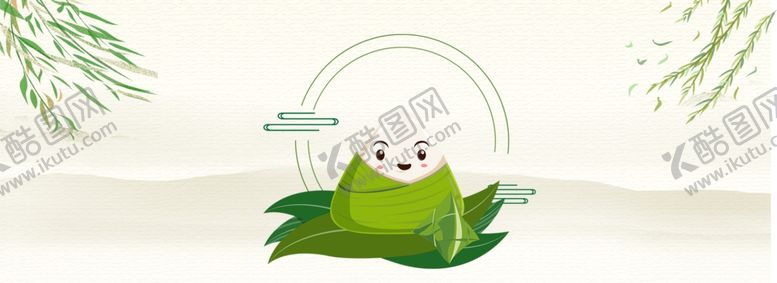 编号：79274510150807192746【酷图网】源文件下载-端午节