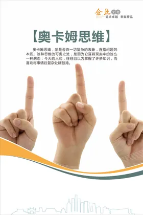 企业文化宣传海报展板挂画手册责任标语