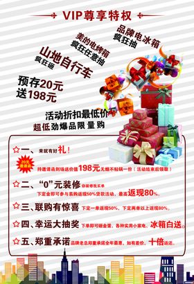 熏香样机