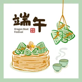 端午节促销感恩海报粽子