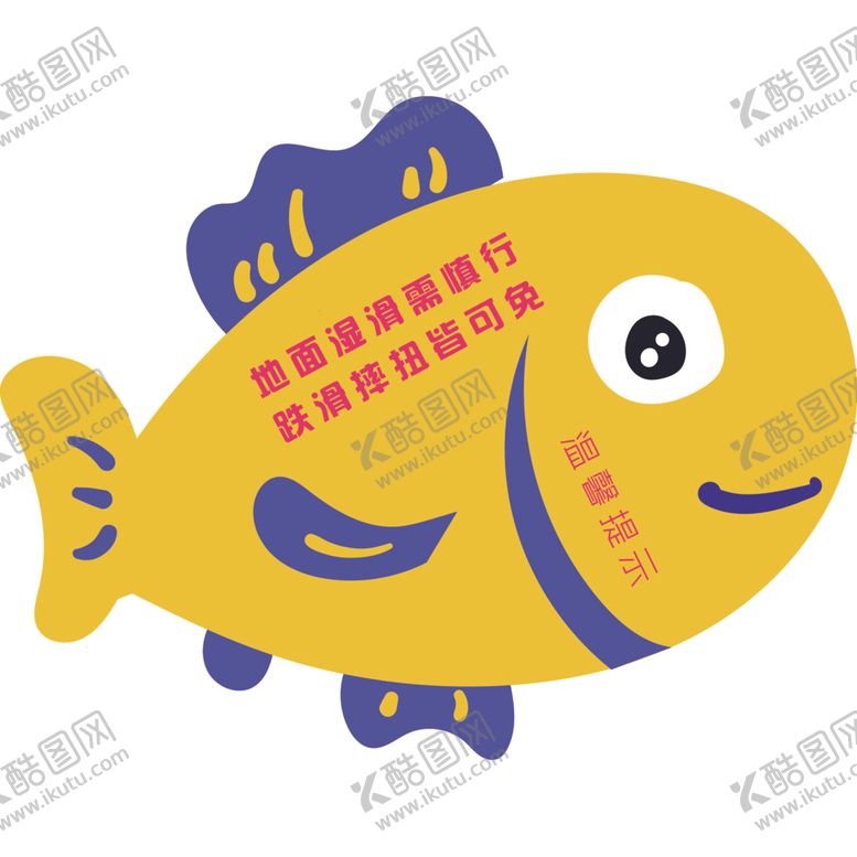 编号：77087506271318517038【酷图网】源文件下载-温馨提示