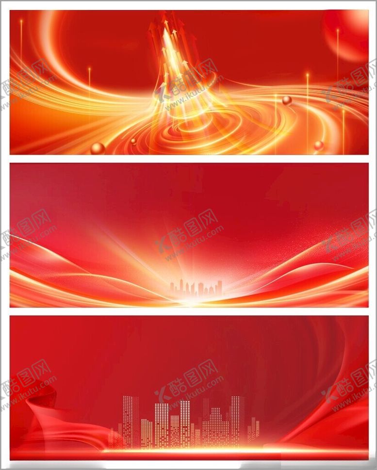 编号：59255610050853135375【酷图网】源文件下载-红色背景舞台背景海报背景