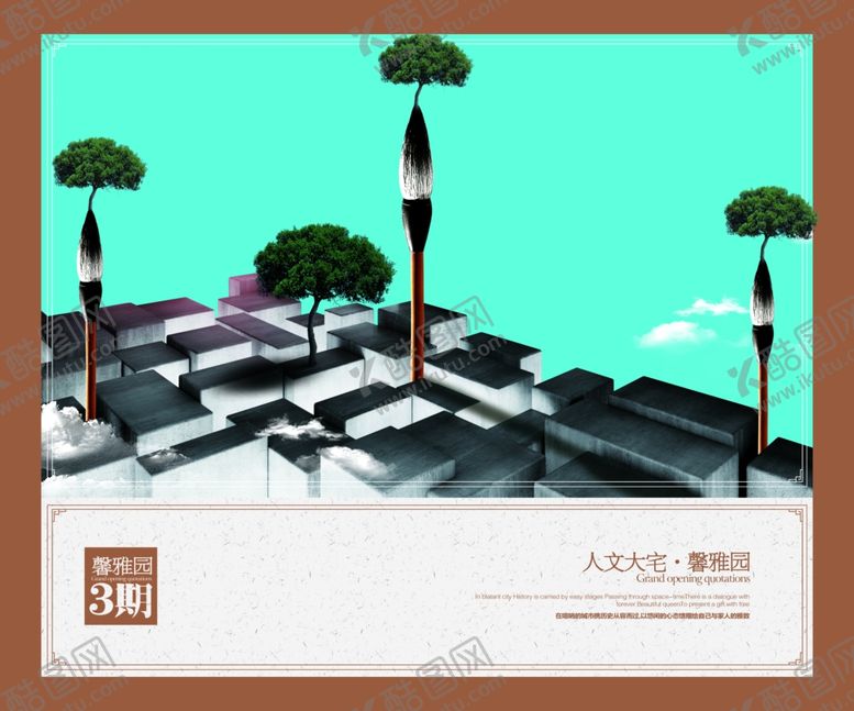 编号：64540810162339101378【酷图网】源文件下载-古典传统素材