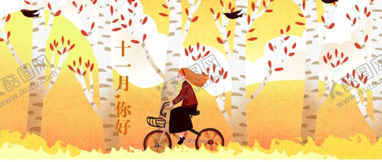 编号：21142405160455333437【酷图网】源文件下载-十一月你好