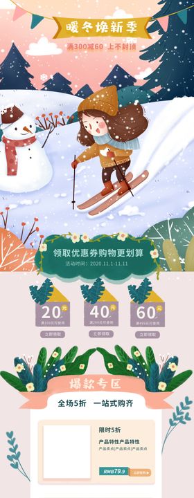 插画素材叶子卡通橘子