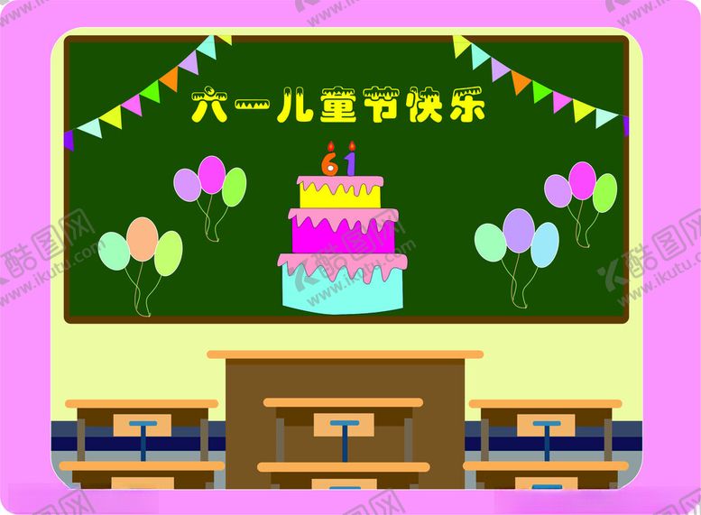 编号：29119002081430551335【酷图网】源文件下载-六一儿童节
