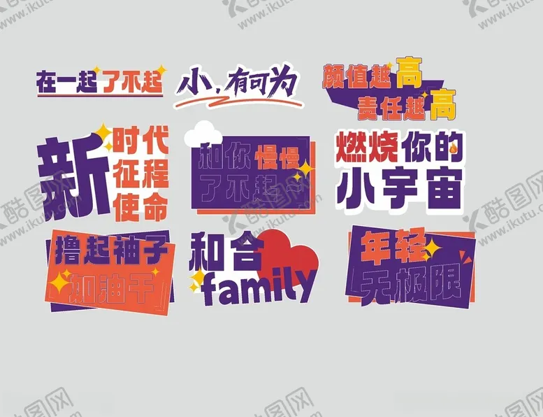 编号：52338312111953475873【酷图网】源文件下载-手举牌
