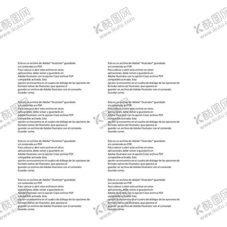 编号：51213712071726478386【酷图网】源文件下载-饮料价目表