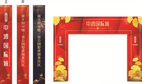 房地产