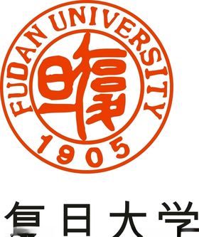 复旦大学标志矢量图