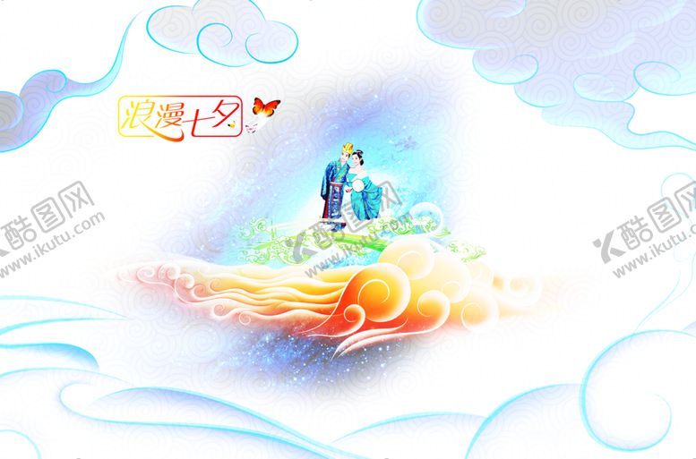 编号：76273509292323161234【酷图网】源文件下载-浪漫素材