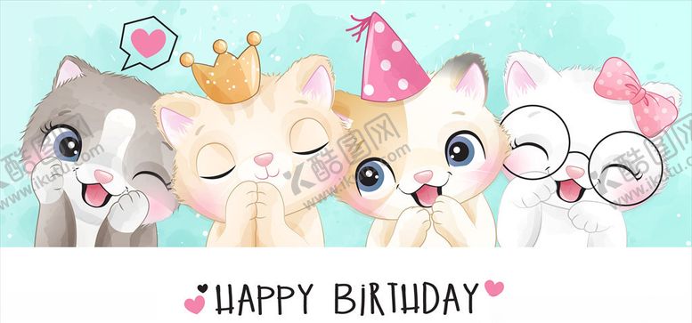 编号：81231805070130553953【酷图网】源文件下载-生日快乐