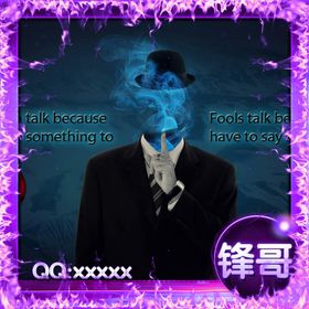 微商头像素材模板PSD