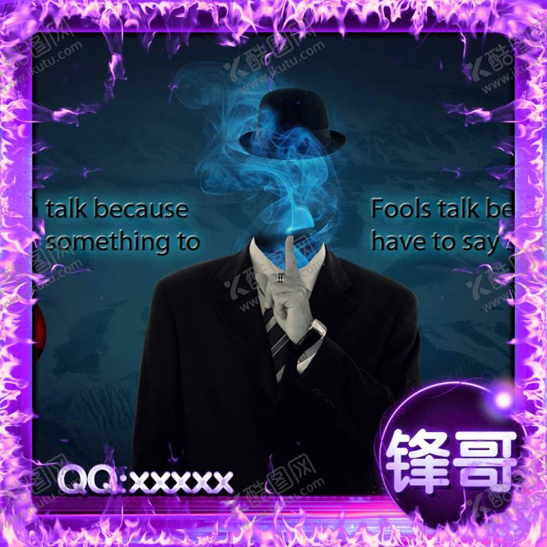 编号：39117705050705046238【酷图网】源文件下载-微商头像素材模板PSD