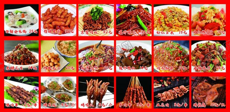 编号：29360909270836394577【酷图网】源文件下载-灯箱片