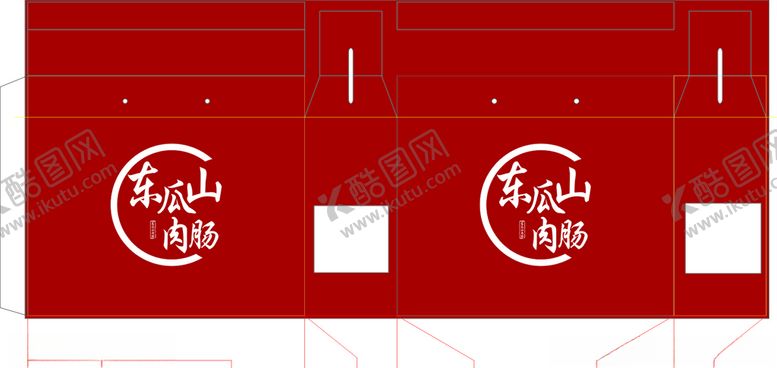 编号：70439907022106229416【酷图网】源文件下载-礼品纸箱