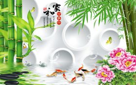 竹报平安背景墙