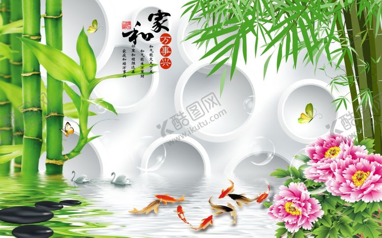 编号：33965210101312445196【酷图网】源文件下载-竹报平安背景墙