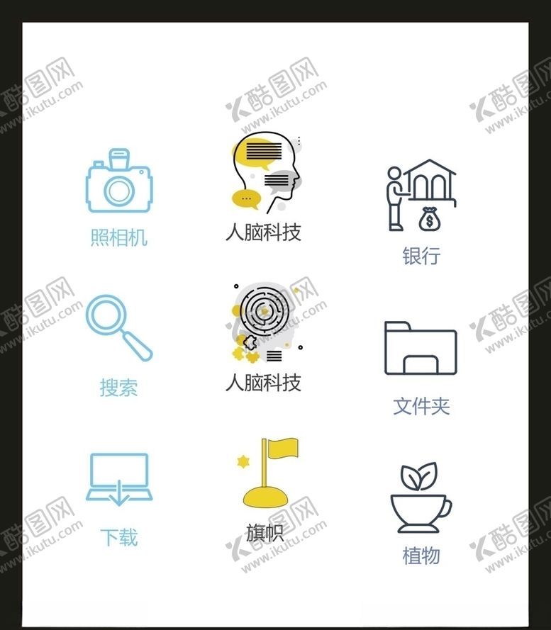 编号：57488305020209493942【酷图网】源文件下载-LOGO标识