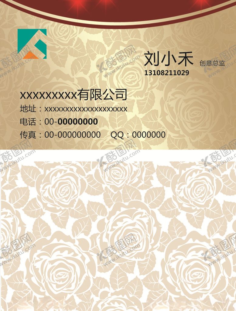 编号：89909204281508035779【酷图网】源文件下载-金色花纹名片