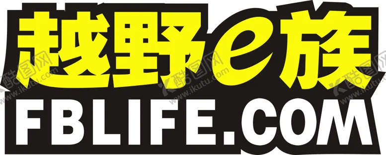 编号：66739802101456369711【酷图网】源文件下载-越野e族