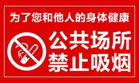 标签警示提示