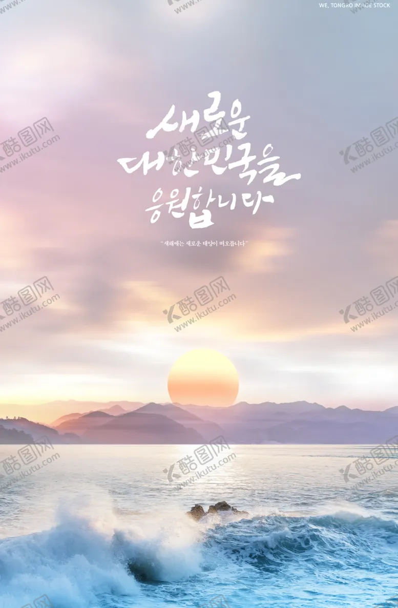 编号：63905806270337168682【酷图网】源文件下载-夕阳下的城市社区图片