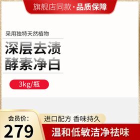 淘宝化妆品主图