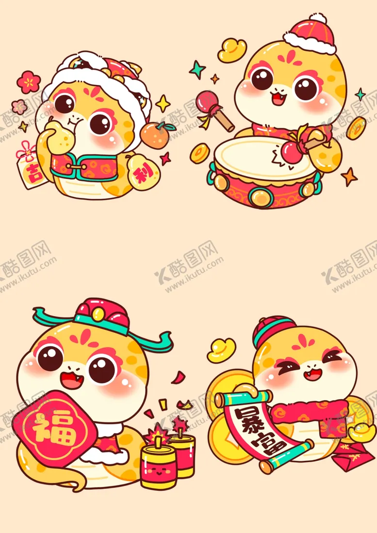 编号：90992101171834056370【酷图网】源文件下载-蛇年素材