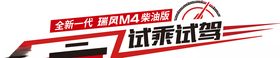 车贴设计