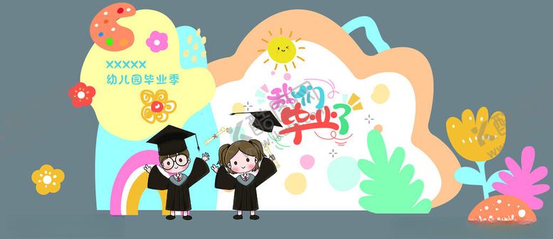 编号：12185311210305378042【酷图网】源文件下载-卡通动物与多彩装饰场景