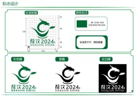 龙饮茶叶标识设计